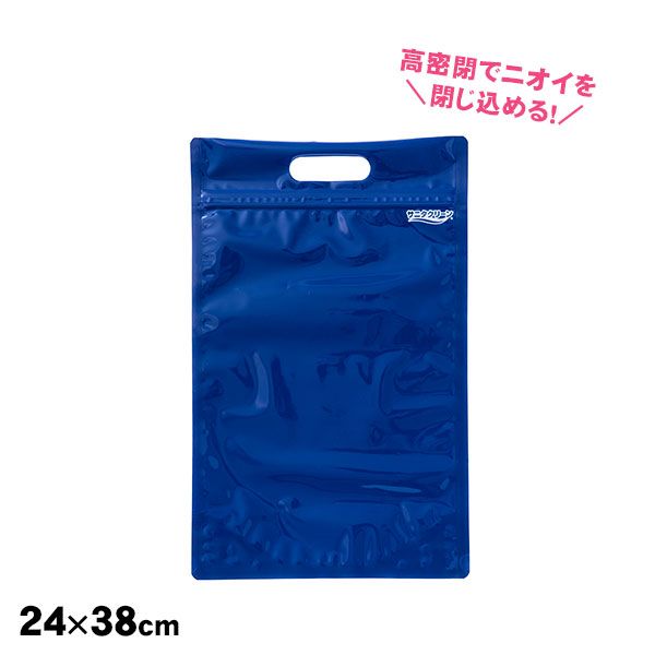 臭いが漏れない 高密閉チャック袋 小サイズ BS-153 サニタクリーン ダブルチャック 非常用トイレ 蓄便袋