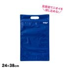 臭いが漏れない 高密閉チャック袋 小サイズ  BS-153 サニタクリーン ダブルチャック 非常用トイレ 蓄便袋