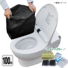 非常用トイレ トイレンジャーSS100 100枚入り 凝固剤 災害 防災 備蓄 備え 避難所 自治体 企業|トイレ用品|衛生・トイレ