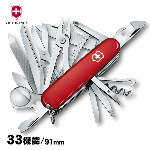 ビクトリノックスマルチツール スイスチャンプ1.6795 レッド