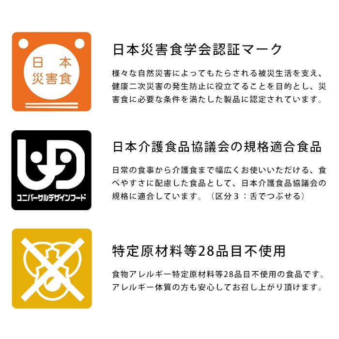 非常食 災害食用 梅がゆ200g スプーン付 [箱売り40袋入]　梅粥 お粥 おかゆ 亀田製菓 尾西食品 保存食 備蓄食 長期保存