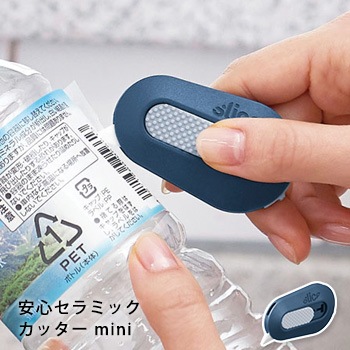安心セラミックカッター ミニ No.7720 両利き 左利き 安全 子供用 錆びない マグネット[M便 1/6]