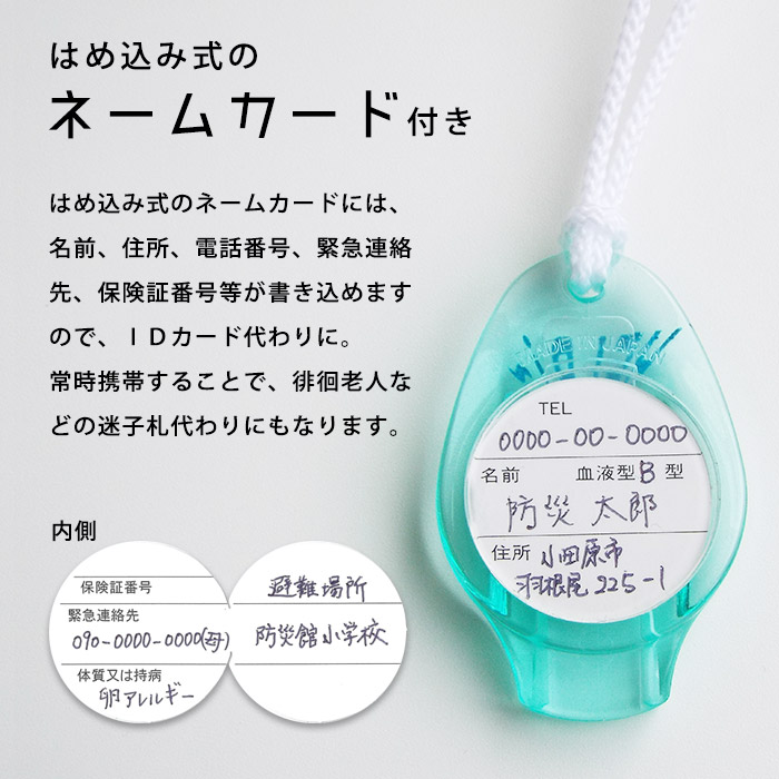 緊急用愛の笛 ヘルピ～（ヘルピー) 1個 イエロー オレンジ ブルー ピンク 防災 防犯[M便 1/25]