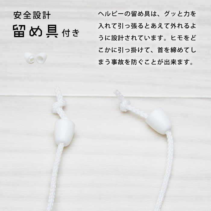 緊急用愛の笛 ヘルピ～（ヘルピー) 1個 イエロー オレンジ ブルー ピンク 防災 防犯[M便 1/25]