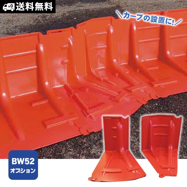 止水パネル ボックスウォール BW52専用 オプション コーナー設置用 アウトコーナー・インコーナー