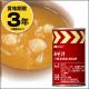 レスキューフーズ みそ汁缶単品（汁もの/味噌汁/非常食/ホリカフーズ/防災/缶詰）|非常食|食事（非常食・保存水）