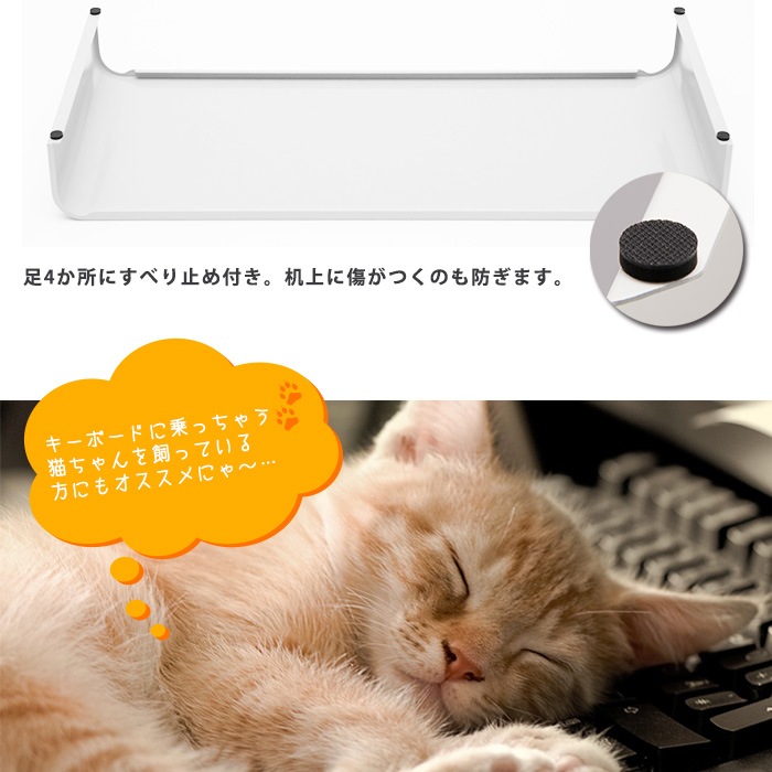 日本製 組立不要 田窪工業所 パソコンラック 卓上 PCラック 54cm PCR