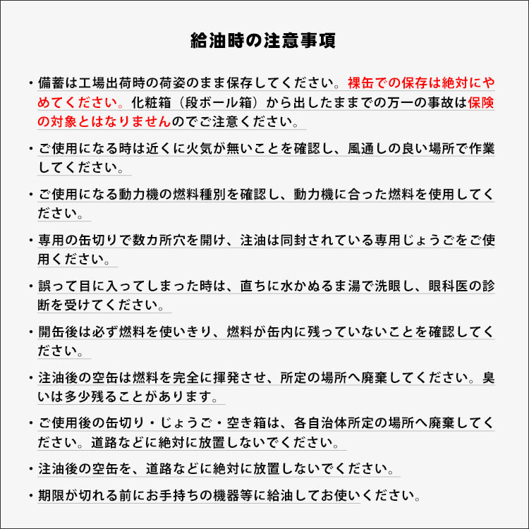 灯油の缶詰 1リットル×18缶白灯油 灯油缶詰 長期保存 密閉 燃料 お取り寄せ商品