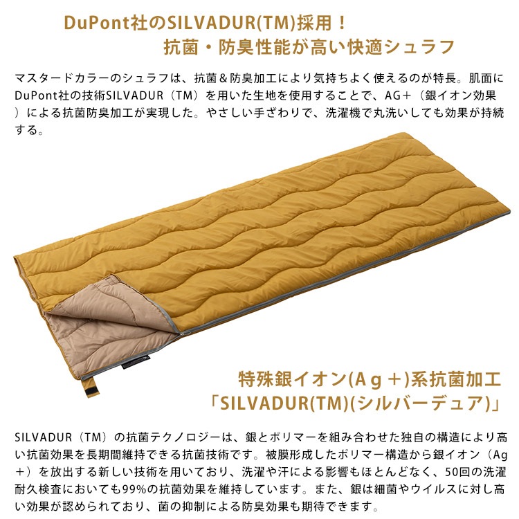 LOGOS 抗菌防臭 丸洗いシュラフ・15 寝袋 収納袋付き 15℃まで アウトドア