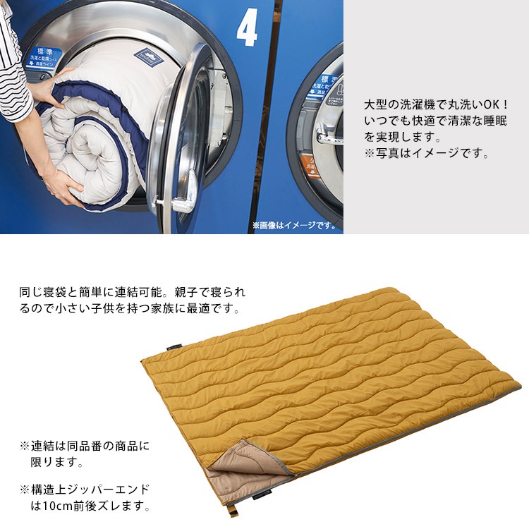 LOGOS 抗菌防臭 丸洗いシュラフ・15 寝袋 収納袋付き 15℃まで アウトドア