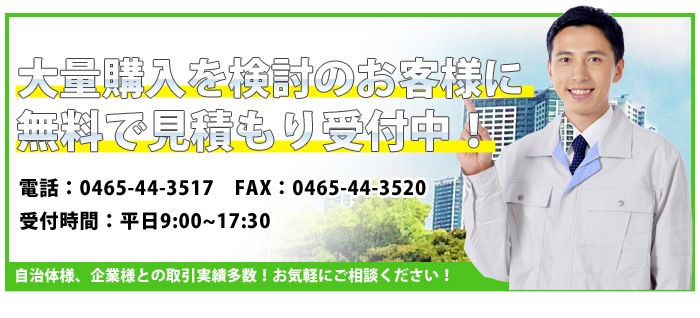 蹴破り板 6枚入り（マンション/防災/避難訓練/ベランダ/蹴破り戸)お取り寄せ商品 納期2週間程