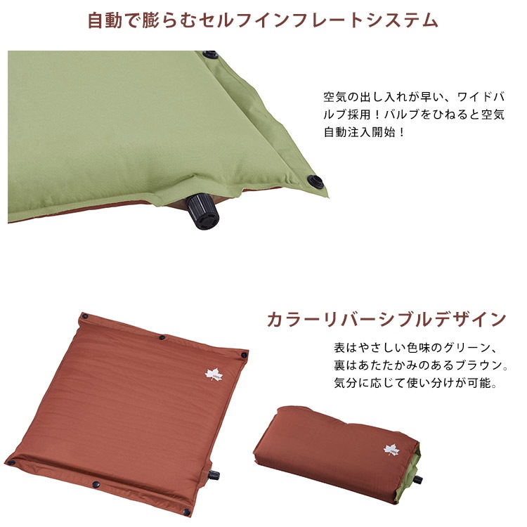 LOGOS セルフインフレート マルチクッション 枕 座布団 マット グリーン ブラウン 収納袋付き