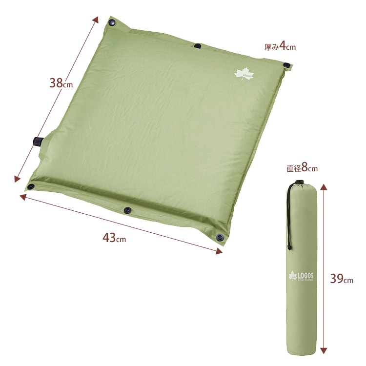 LOGOS セルフインフレート マルチクッション 枕 座布団 マット グリーン ブラウン 収納袋付き