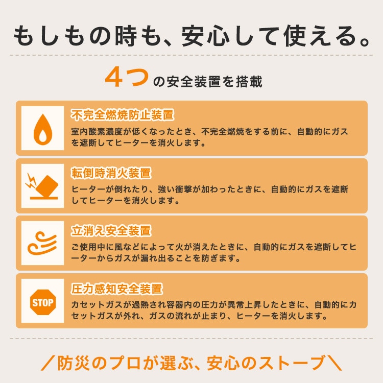 停電時も使える イワタニ カセットガスストーブ マイ暖 屋内専用 電源不要 防災 暖房 CB-STV-MYD3 ポータブル コードレス