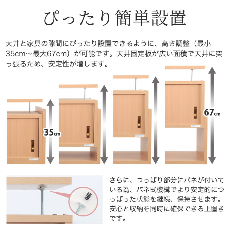 突っ張る収納棚 じしん作くん 幅106cm×奥行き44cmタイプ 地震対策 つっぱり ツッパリ 耐震ラック #106-44