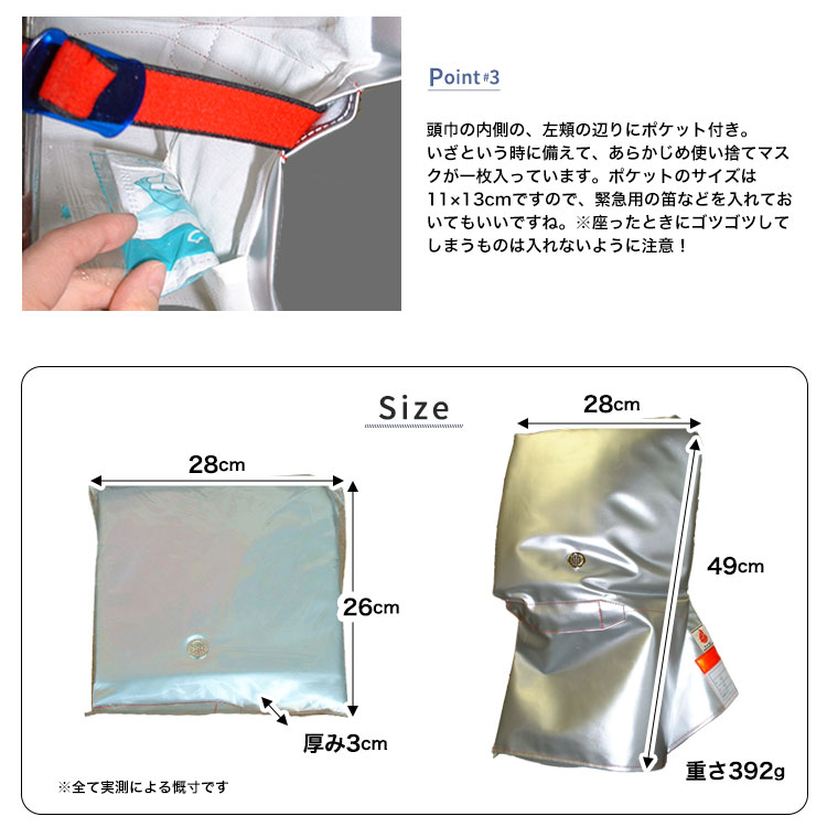 子供用防災頭巾 アルミ防災頭巾 大 ES 大明企画 防炎協会認定品 90001 シルバー