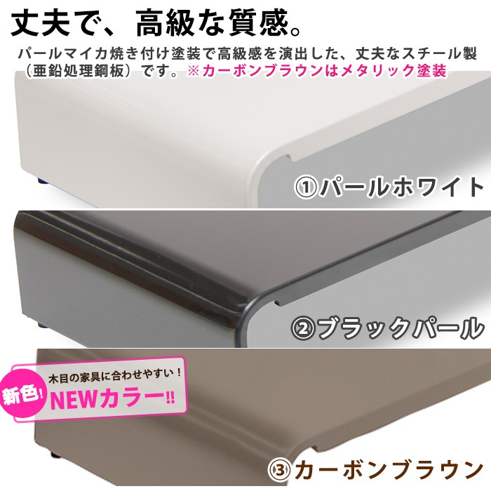 パソコンラック 卓上 PCラック 80cm PCR-80【送料無料】 日本製 組立不要 田窪 パソコン台 モニター台 机上台