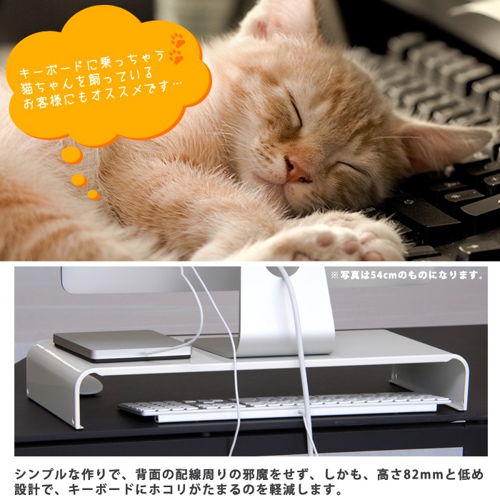 パソコンラック 卓上 PCラック 80cm PCR-80【送料無料】 日本製 組立不要 田窪 パソコン台 モニター台 机上台