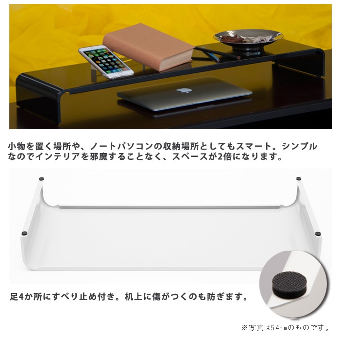 日本製 組立不要 田窪工業所 パソコンラック 卓上 PCラック 80cm PCR