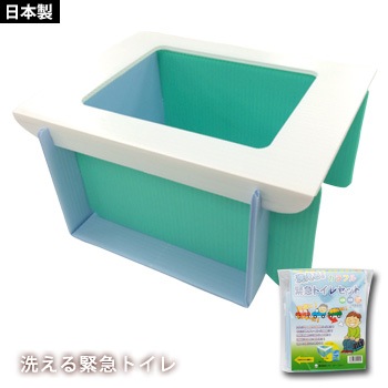洗える緊急トイレ 差し込み式 組み立て 非常用 凝固剤 便袋 セット