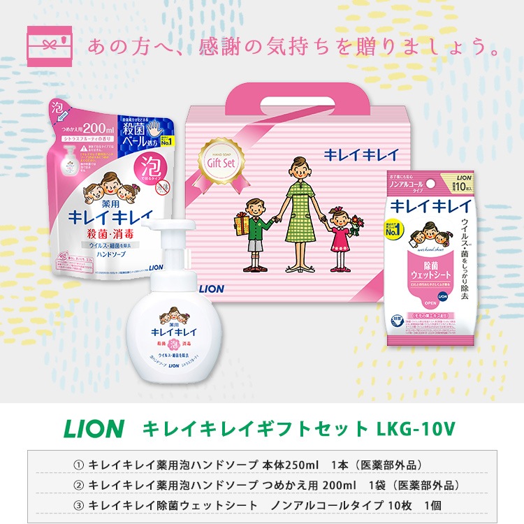 LION - ✨贈り物に✨キレイキレイ 薬用ハンドジェル★アルコールシート★マスク Amazon | キレイキレイ 薬用ハンドジェル 本体230ml×2個(指定