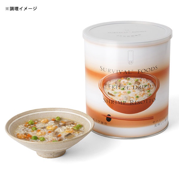 非常食 サバイバルフーズ 洋風えび雑炊（小缶２号缶＝約100g) 約2.5食相当 25年保存 雑炊 セイエンタプライズ