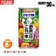 カゴメ野菜ジュース「野菜1日これ1本」×30缶入りケース 賞味期限5年Ver（KAGOME）|非常食|食事（非常食・保存水）