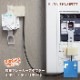 ヤモリ・デ・リモートGV-AR1[感震ブレーカーアダプターヤモリのオプション品※本体別売り]（YAMORI/地震火災予防/通電火災防止）|通電火災防止|火災
