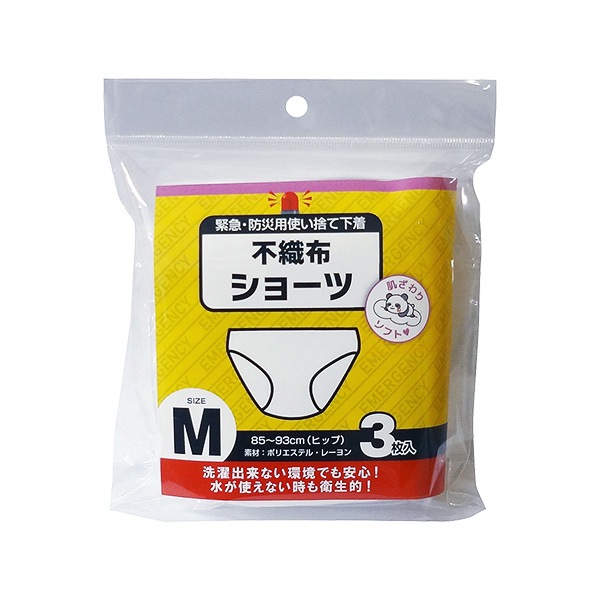 防災用 使い捨て不織布ショーツ 72袋セット（1袋3枚入） 女性用 非常用 下着 パンツ 衛生対策 備蓄