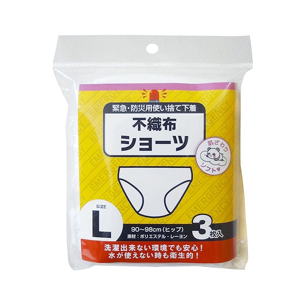 防災用 使い捨て不織布ショーツ 72袋セット（1袋3枚入） 女性用 非常用 下着 パンツ 衛生対策 備蓄