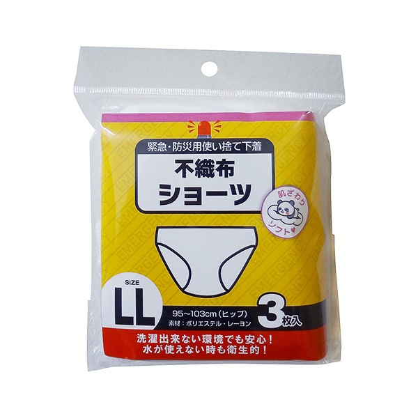 防災用 使い捨て不織布ショーツ 72袋セット（1袋3枚入） 女性用 非常用 下着 パンツ 衛生対策 備蓄