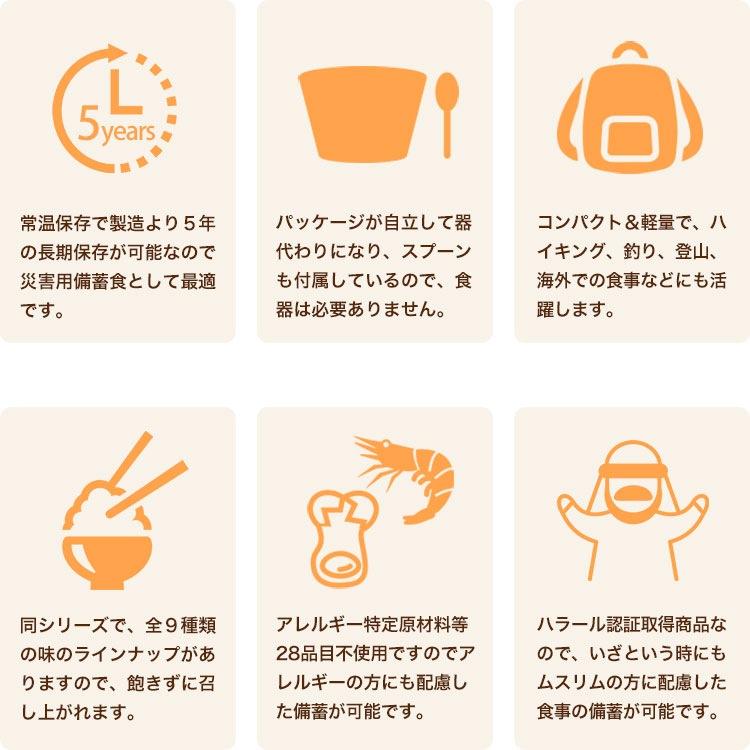 非常食 アルファ米 サタケ マジックライス 保存食 根菜ご飯 100g スプーン付き ご飯 [M便 1/2]