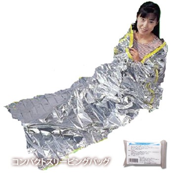 コンパクトスリーピングバッグ 防災用 災害用 アルミシート 布団 防寒対策 おすすめ 防災 登山 キャンプ アウトドア 釣り 断熱