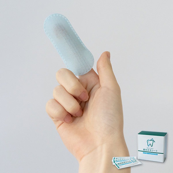 水のいらない 歯みがきシート 100枚入り 長期保存 指サック型 10年保存 歯磨き 歯周病 虫歯 口臭 予防