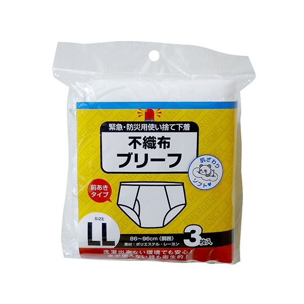 防災用 使い捨て不織布ブリーフ 72袋セット（1袋3枚入） 男性用 非常用 男性用 下着 パンツ 衛生対策 備蓄