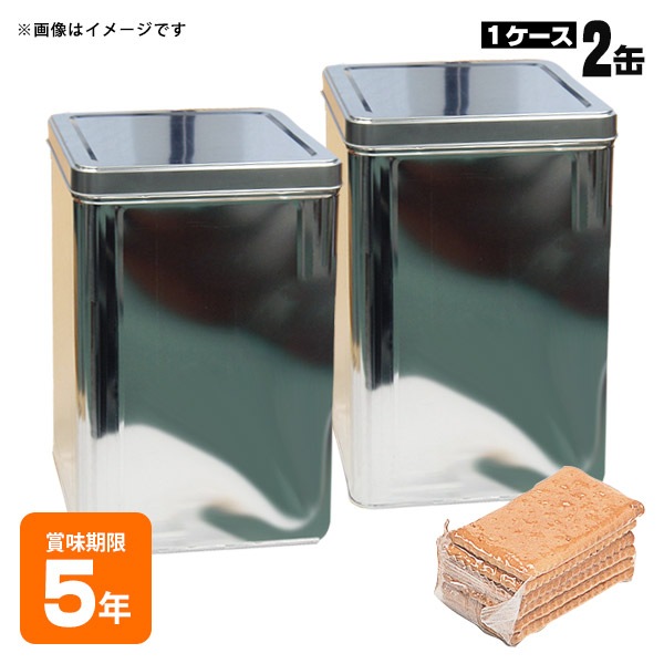 カニヤ 5年保存ビスケット 160食 缶入り(1斗缶×2缶) 非常食 保存食 防災 長期保存食