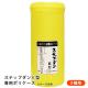 ステップダン2カラビナフック式522（３階用）ポリケースのみ|救助・避難|地震・転倒防止