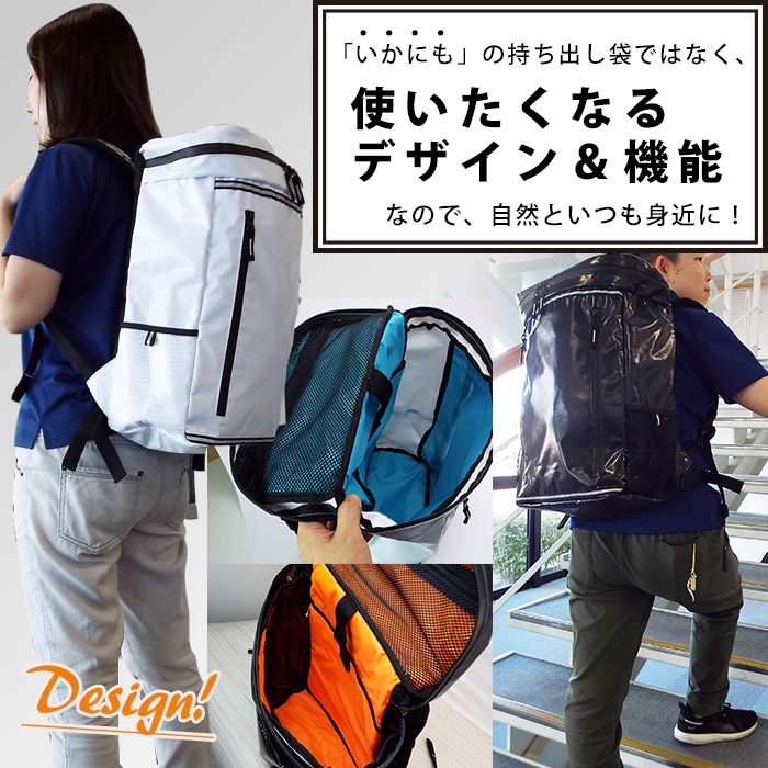防災士のおすすめ 防水スクエアリュック ホワイト／ブラック 非常持ち出し袋 防水ファスナー 撥水ターポリン生地