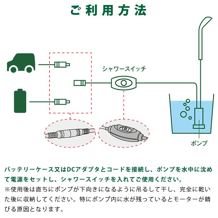 LOGOS 2電源・どこでもシャワー アウトドア キャンプ 車中泊 ロゴス #69930012