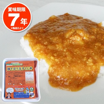 調理不要食 ユニフーズ そのまま すぐに食べられる ごはん 鶏そぼろ玉子とじ丼 【賞味期限2031年12月迄】