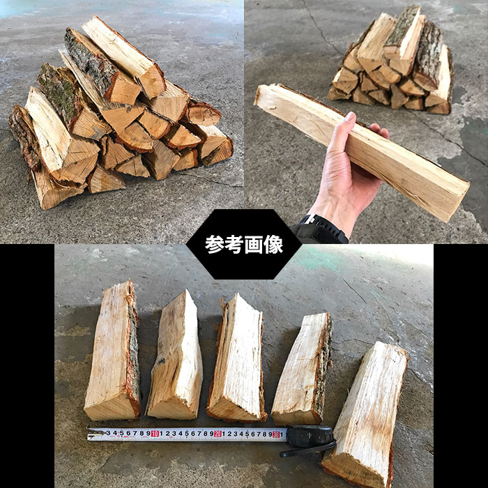 災害備蓄用 暖房・調理アイテム 薪20kg お取り寄せ2週間程度で発送