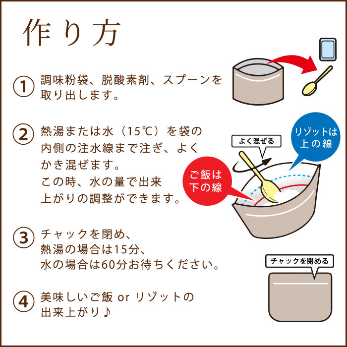 非常食 アルファ米 サタケ マジックライス 保存食 野菜ピラフ 100g スプーン付き ご飯 [M便 1/2]