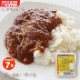 調理不要食 ザ・カレーライス ユニフーズ そのまま すぐに食べられる ごはん アレルゲンフリー|非常食|食事（非常食・保存水）