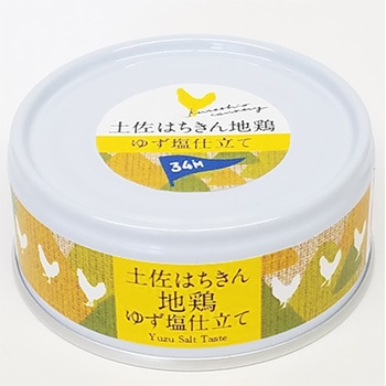 黒潮町缶詰 グルメ缶 土佐はちきん地鶏ゆず塩仕立て 95g×48缶