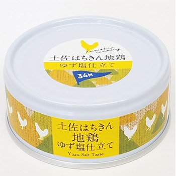 黒潮町缶詰 グルメ缶  土佐はちきん地鶏ゆず塩仕立て 95g×48缶