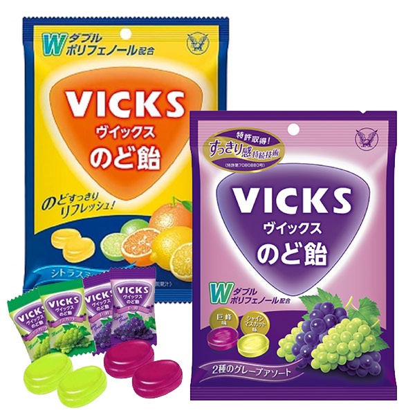 大正製薬 ヴィックス のど飴 70g のどあめ VICKS キャンディ シトラスミックス 2種のグレープアソート [M便 1/3]