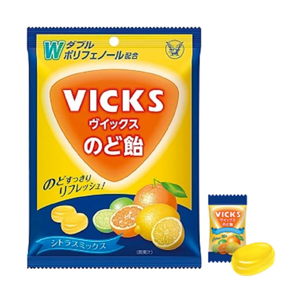大正製薬 ヴィックス のど飴 70g のどあめ VICKS キャンディ シトラスミックス 2種のグレープアソート [M便 1/3]