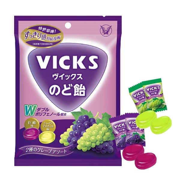 ヴィックス のど飴 70g シトラスミックス 2種のグレープアソート