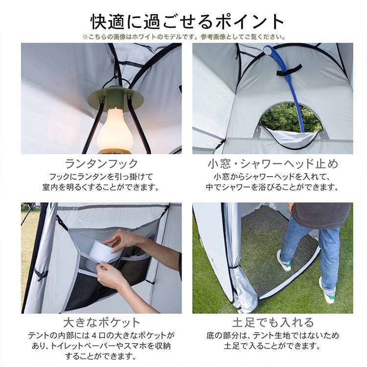 ポップアップ着替えテント P0282 オリーブ トイレテント プライベートテント 1セット 着替え 簡易テント ワンタッチ 個室