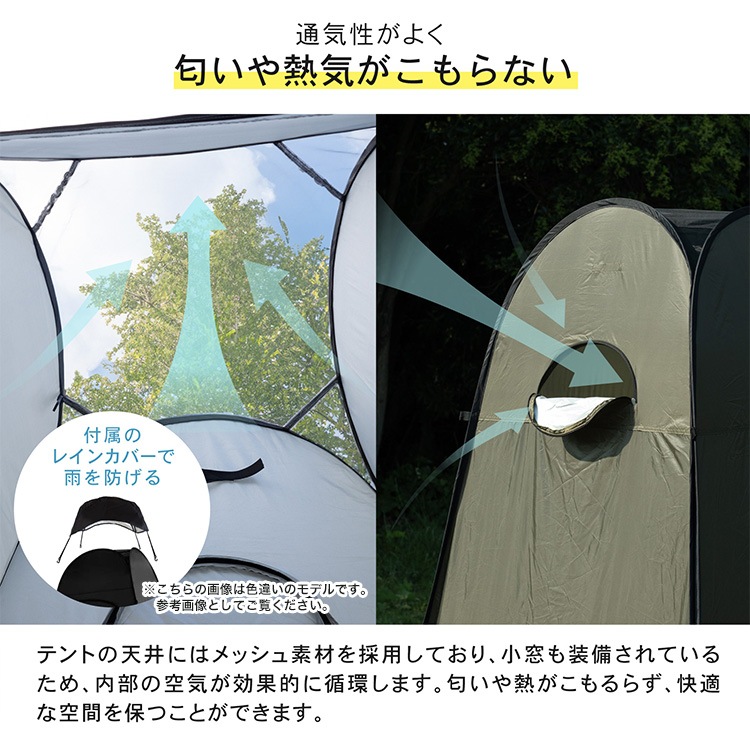 ポップアップ着替えテント P0282 オリーブ ｜ あんしんの殿堂 防災館